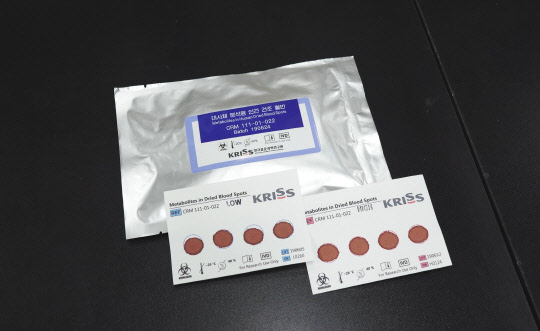 한국표준과학연구원은 신생아 검사에 쓰이는 건조혈반(DBS)의 측정 신뢰성을 높일 수 있는 '인증표준물질(CRM)'을 개발했다.  표준연 제공